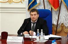 Губдума одобрила кандидатуру нового вице-губернатора