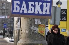 Как самарцев завлекают в финансовые пирамиды