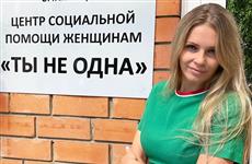 "Пока не убьют - никто не узнает": директор кризисного центра о проблеме домашнего насилия