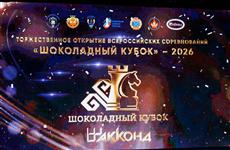 В Чебоксарах стартовал "Шоколадный кубок": более тысячи юных шахматистов собрались в столице Чувашии