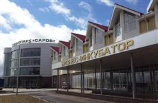 Правительство РФ расширило границы ТОР "Саров" в Нижегородской области