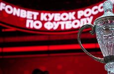 "Крылья Советов" и "Акрон" стартуют в FONBET Кубке России 4 августа