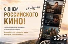 Башкирское кино стало новым "феноменом отрасли"