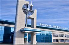 В Оренбурге приступили к реконструкции аэродромного комплекса