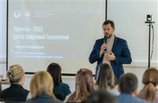 Проекты по цифровизации госуслуг, информационной безопасности и внедрению ИИ разработали на стратсессии Минцифры Удмуртии