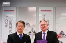 Резидент Межвузовского кампуса Уфы подписал соглашение о подготовке аспирантов с китайским вузом