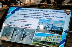 Олег Николаев поручил главам муниципалитетов ежедневно контролировать ремонт школ