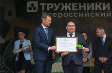 Мордовия - лидер по объему производства органической продукции в России