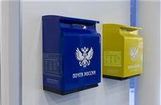 Дело о поборах в "Почте России" закончилось условным сроком