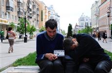 В Самарской области хотят вдвое сократить бедность