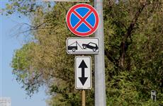 Для нарушителей правил парковки в Самарской области подняли тариф на эвакуацию