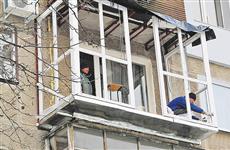 Стеклить балконы и лоджии будут по новым стандартам