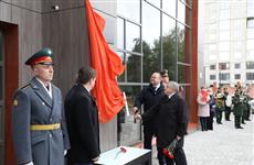 В Пензе открыта мемориальная доска Льву Ермину