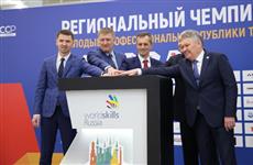 В Татарстане стартовал региональный этап WorldSkills Russia
