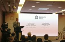Послы 11 стран Латинской Америки и Карибского бассейна приняли участие в презентации Нижегородской области в Москве