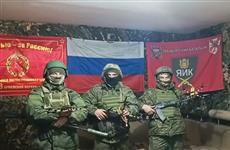 Бойцы батальона "Яик" поблагодарили правительство Оренбуржья за  помощь