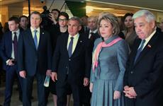 Валентина Матвиенко: "По многим направлениям Татарстан является регионом-лидером"