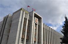 В правительстве Пермского края сменились два министра