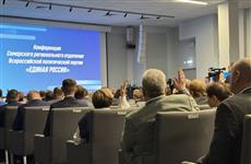 Реготделение "Единой России" обновило руководство