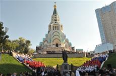 В Самаре открыли Софийский собор