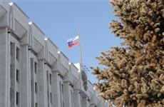 Правительство Самарской области сокращает управленческие расходы