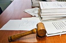 ФАУГИ не смог оспорить решение суда по разделу площадки Поволжской МИС