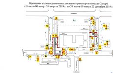 Ограничение движения на ул. Садовой будет действовать до 22 сентября