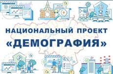 В 2020 г. в рамках нацпроекта саратовцы старше 50 лет смогут пройти профобучение