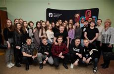 В Самарской области состоялся молодежный форум общества "Знание"
