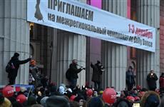 550 человек приняли участие в несанкционированном мероприятии московского блоггера Навального