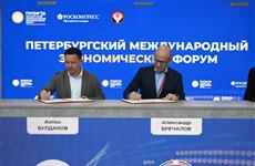 Туристические автобусы будут собирать в Удмуртии 