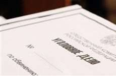 Возбуждено уголовное дело в связи с хищениями при ремонте областного наркодиспансера