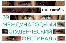 В "Художественном" бесплатно покажут лучшие короткометражки студентов ВГИК
