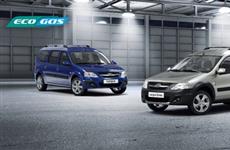 АвтоВАЗ начал продажи двухтопливной модели Lada Largus CNG