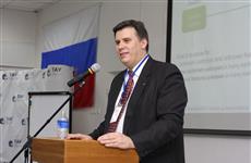 В Тольятти прошла конференция "Делаем бизнес-проект"