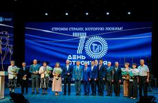 В Чувашии отметили День строителя