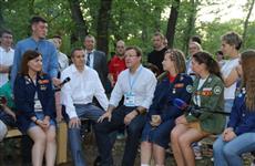 Дмитрий Азаров пообщался с участниками форума "iВолга 2.0"