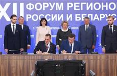 Глеб Никитин утвердил стратегию сотрудничества со странами ЕАЭС до 2028 года