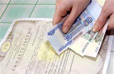 Ставка налога на имущество в Самаре составит 0,3% от кадастровой стоимости