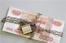 Конкурсную массу Газбанка могут пополнить за счет имущества топ-менеджеров