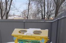 В 2022 г. в городах Самарской области появятся контейнеры для раздельного сбора отходов