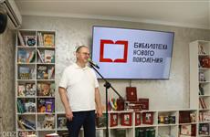 Олег Мельниченко открыл детскую модельную библиотеку в Нижнем Ломове