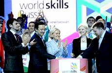 В рамках WorldSkills Kazan 2019 пройдет саммит министров
