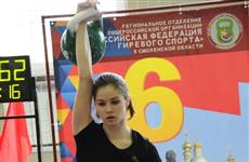 Жигулевская спортсменка завоевала бронзу первенства России по гиревому спорту