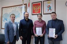 В Йошкар-Оле пройдет обучение Единой технологии по работе с жизненными ситуациями