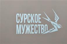 В Пензенской области стартовала пятая смена проекта по реабилитации ветеранов спецоперации