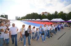 50-метровый триколор пронесли в День флага России по Центральной площади Ижевска 
