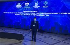 Глава Марий Эл принял участие в совместном семинаре-совещании Правительства и Госсовета России