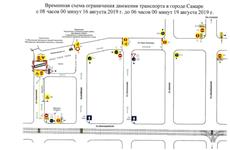 В Самаре перекрыли движение у ж/д вокзала