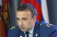 Первым заместителем прокурора области назначен Игорь Харитонов